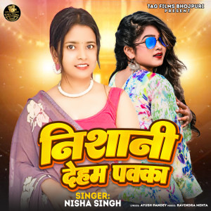 Album Nishani Deham Pakka from Nisha Singh