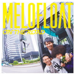 ดาวน์โหลดและฟังเพลง Sakura Hitohira พร้อมเนื้อเพลงจาก MELOFLOAT