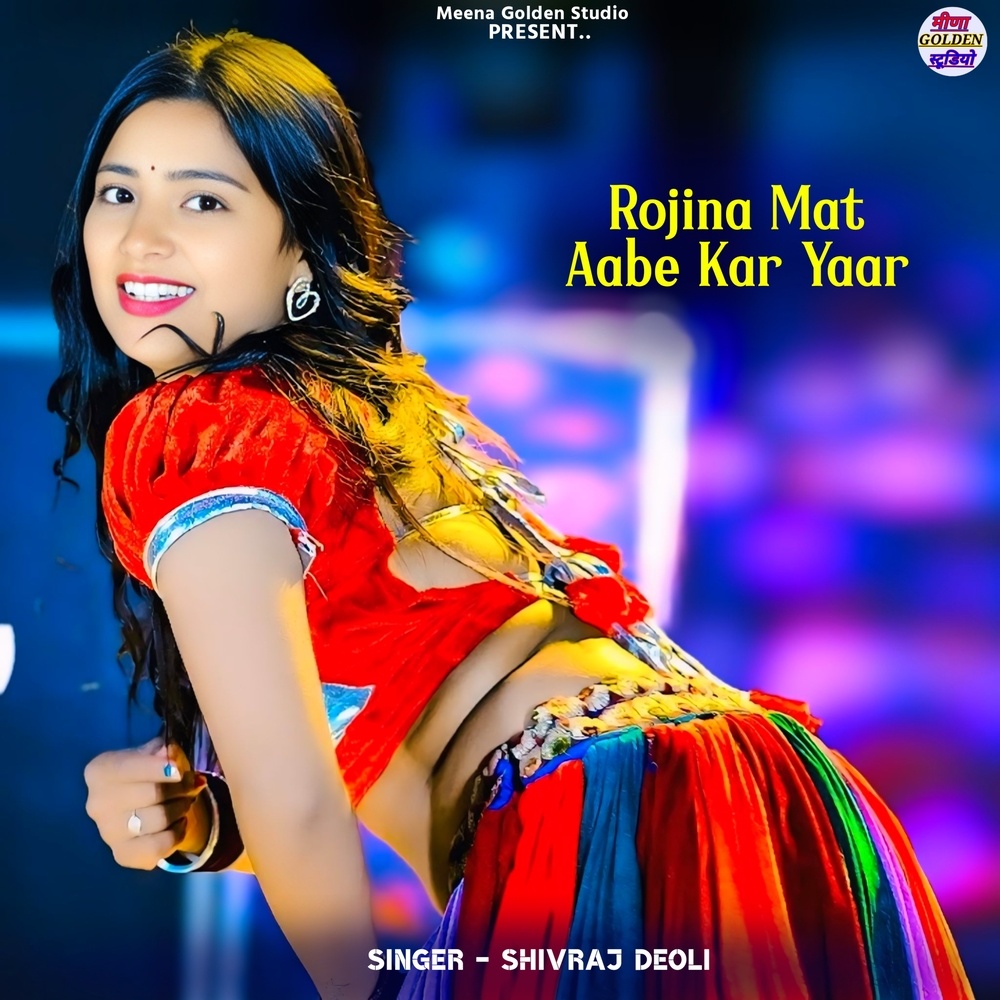 Rojina Mat Aabe Kar Yaar