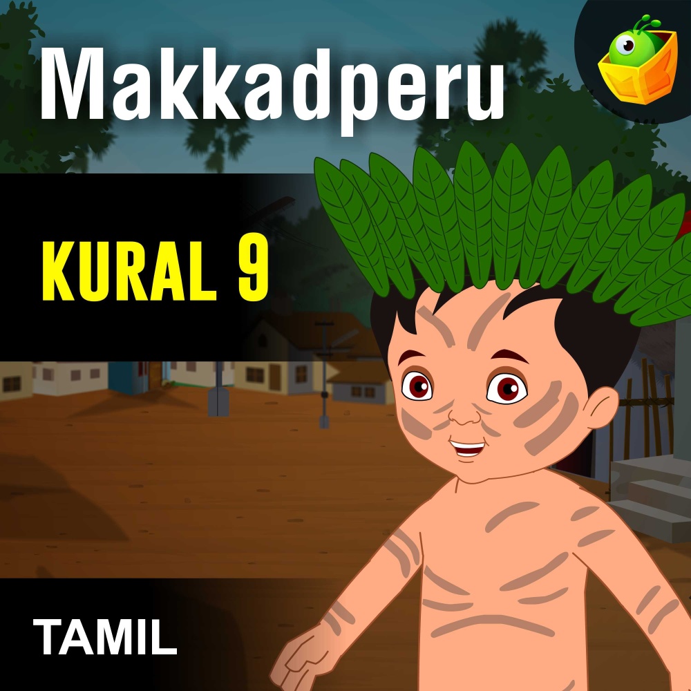 Makkadperu Kural 9