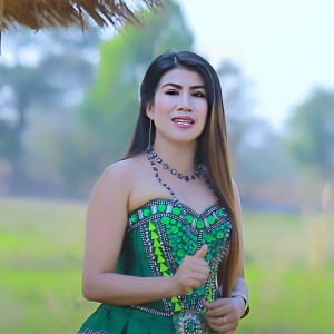 ดาวน์โหลดและฟังเพลง ໝໍລຳຊິງ (หมอลำซิ่ง) พร้อมเนื้อเพลงจาก Meena Pharphuen