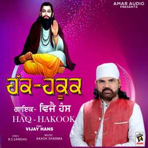 Listen to Haq Hakook song with lyrics from Vijay Hans