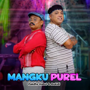 Album Mangku Purel oleh Pakdhe Kabul