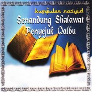 ดาวน์โหลดและฟังเพลง Tahajud พร้อมเนื้อเพลงจาก Ghiffari