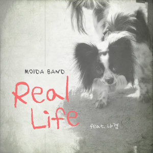 Moida Band的專輯Real life