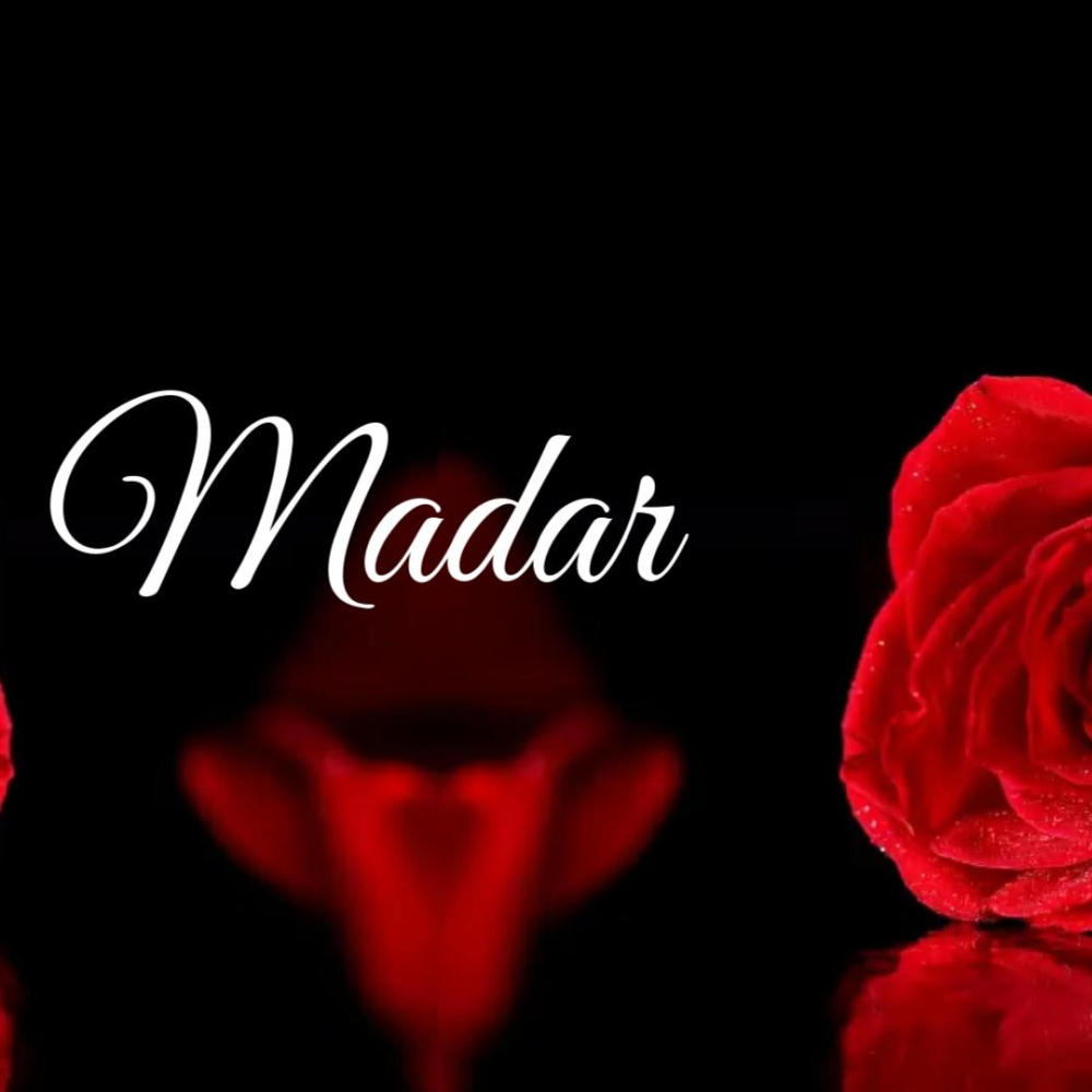 Madar (feat. Dagoon) (Explicit)