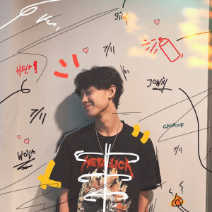 ดาวน์โหลดและฟังเพลง 711 พร้อมเนื้อเพลงจาก JVH LIM