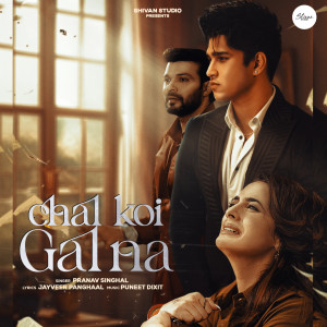 Album Chal Koi Gal Na from Pranav Singhal