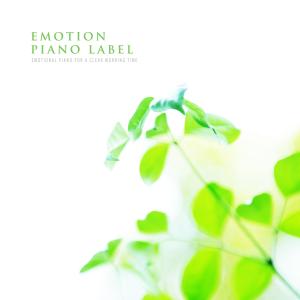 อัลบัม Emotional Piano For A Clear Morning Time ศิลปิน Various Artists