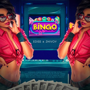 Listen to Bingo song with lyrics from EDISS