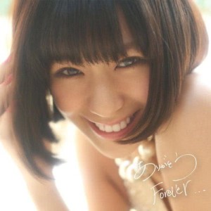 Dengarkan Arigato Forever… lagu dari Mariya Nishiuchi dengan lirik