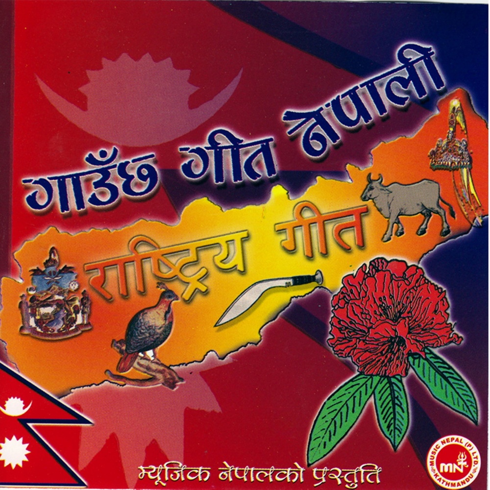 Dharti Ko Chhati