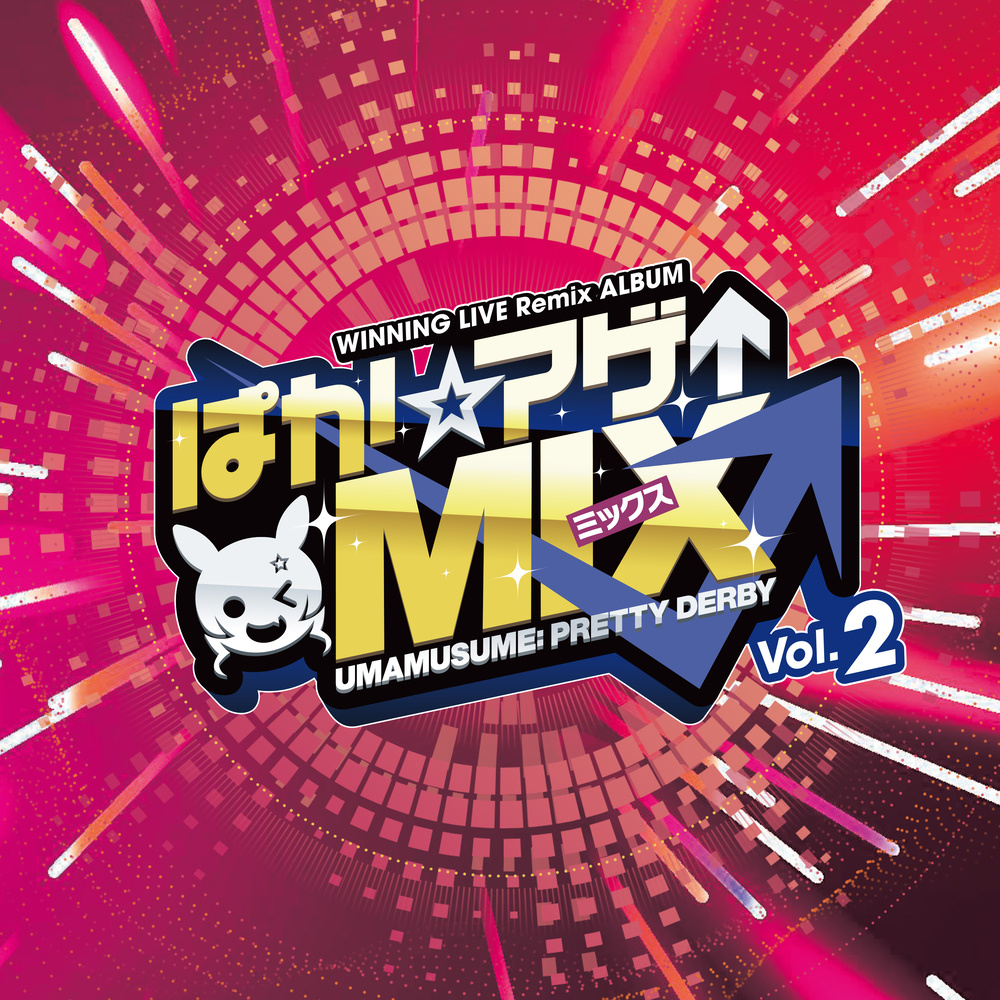逃げ切りっ！Fallin' Love (YUC'e Remix)