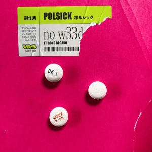 Polsick的專輯no w33d