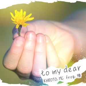 Album to my dear from KHROTO