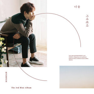 ดาวน์โหลดและฟังเพลง When With Me พร้อมเนื้อเพลงจาก KYUHYUN