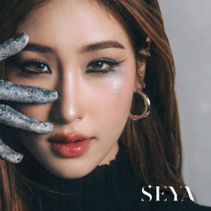 ดาวน์โหลดและฟังเพลง น่าเสียดาย (Your Loss) พร้อมเนื้อเพลงจาก SEYA