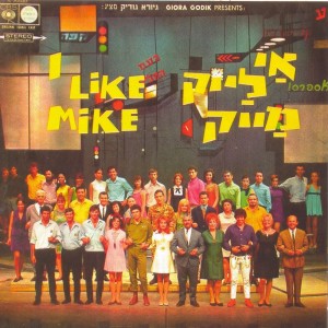Listen to מילואים, מילואים song with lyrics from Men Choir