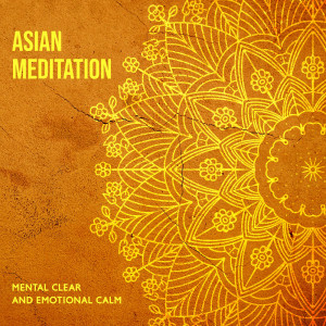 ดาวน์โหลดและฟังเพลง Serenity Moment พร้อมเนื้อเพลงจาก Buddhist Meditation Music Set