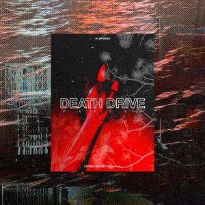อัลบัม Death Drive (feat. Cursed Red Oni) ศิลปิน Cursed Red Oni