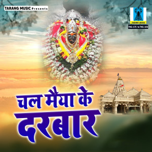 ดาวน์โหลดและฟังเพลง Mere Ghar Aaygi Ek Din พร้อมเนื้อเพลงจาก Rani