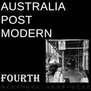 อัลบัม Australia Post Modern (Explicit) ศิลปิน Fourth