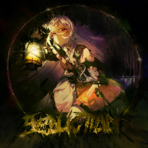 Listen to Selection (Explicit) song with lyrics from GINASHI