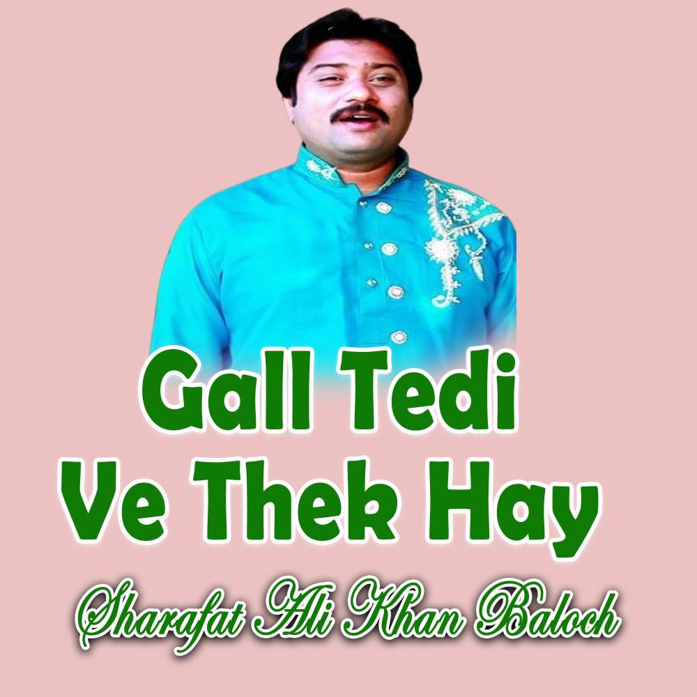 Gall Tedi Ve Thek Hay