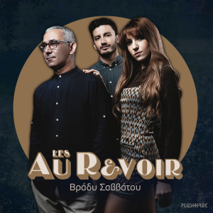 Album Vradi Savvatou from Les Au Revoir