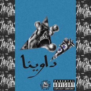 Listen to Dawina song with lyrics from MHL