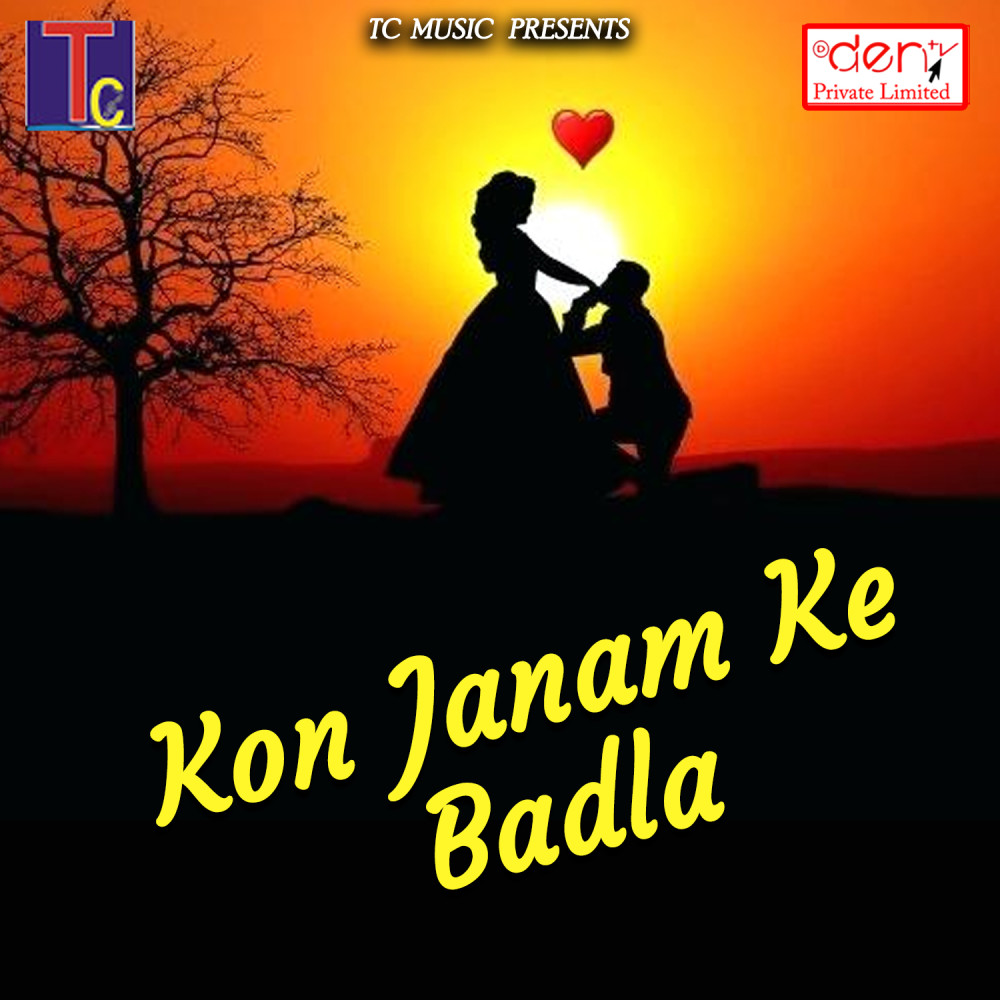 Tola Kaise Bhulahun Jagtaran Vo