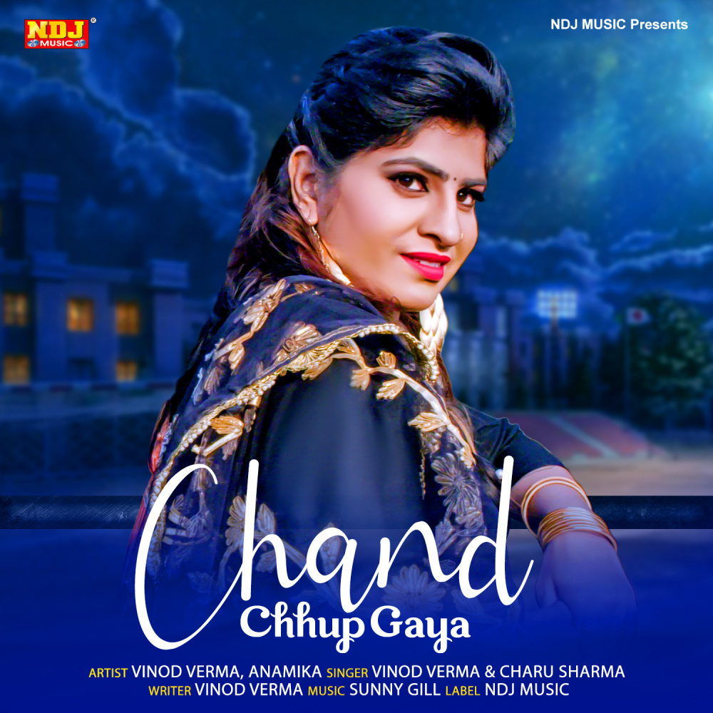 Chand Chup Gaya