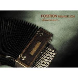 Listen to 그대가 이 세상에 있는 것만으로  (2005 Remake Version) song with lyrics from Position