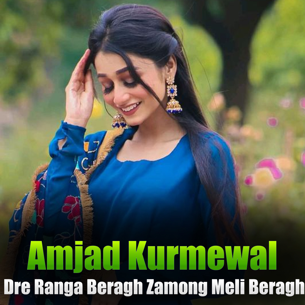Dre Ranga Beragh Zamong Meli Beragh