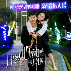 Dengarkan 紧张营救 lagu dari 何兴宇 dengan lirik