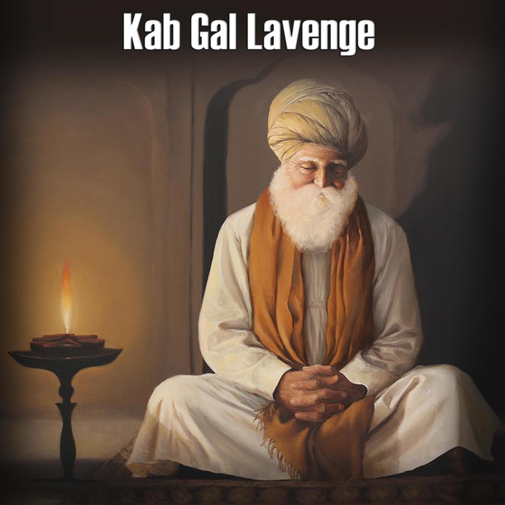 Kab Gal Lavenge | Shabad Gurbani Kirtan