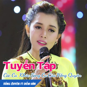 Listen to Thương Về Miền Trung song with lyrics from Hong Quyen