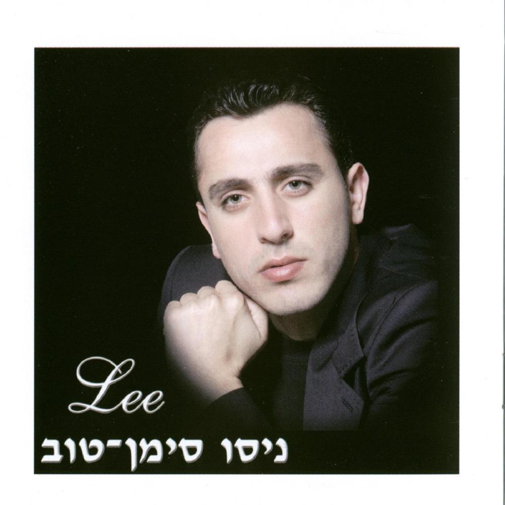 אלוהיי (其他)
