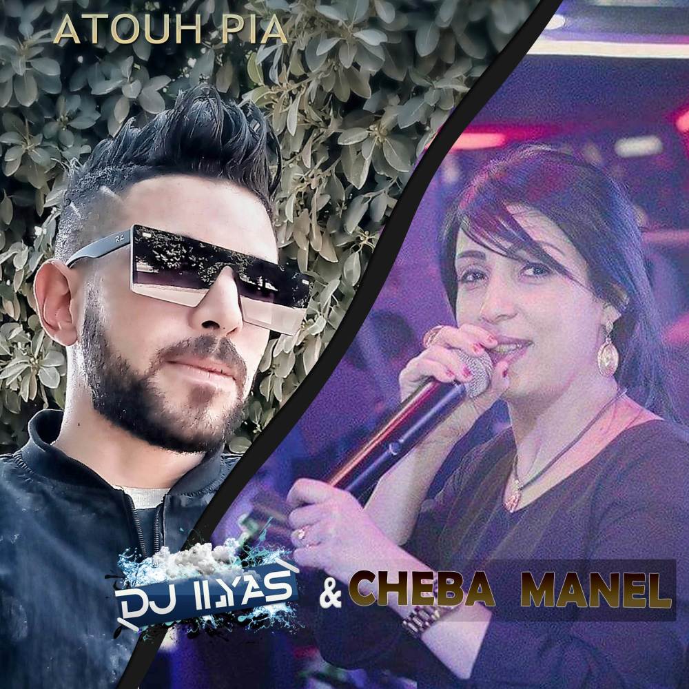 Atouh Pia