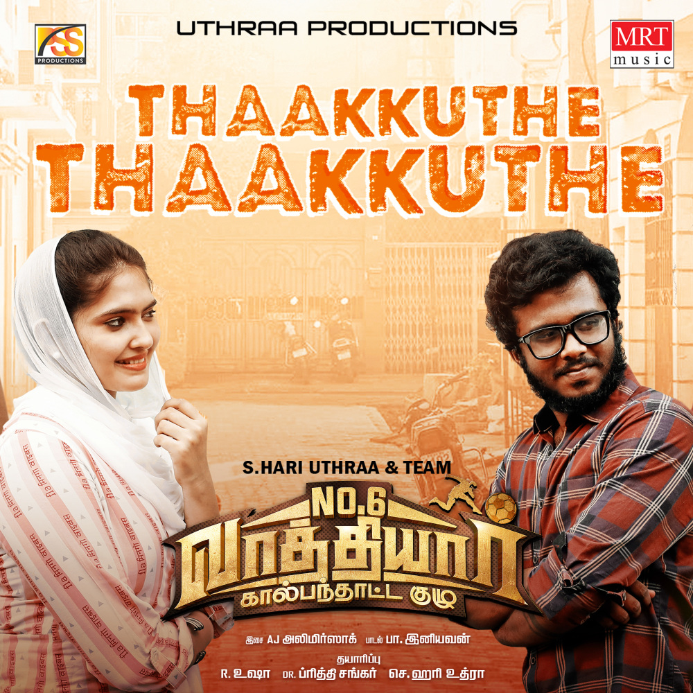 Thakku Thakku (From "No.6 .Vaathiyaar Kaalpanthaatta Kuzhu")