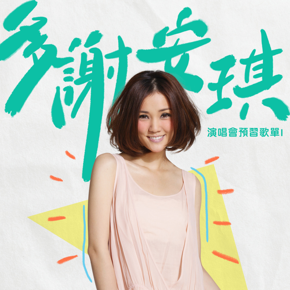 十字架