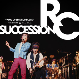 收聽RCサクセション的Bun Bun Bun (Live)歌詞歌曲