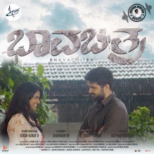 ดาวน์โหลดและฟังเพลง Jeevakke Jeeva พร้อมเนื้อเพลงจาก Ravindra Soragavi