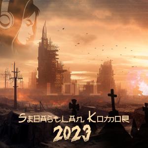 Sebastian Komor的專輯2023