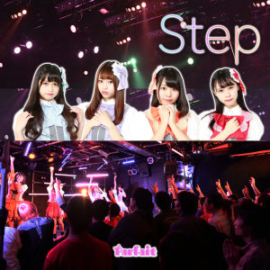 Dengarkan lagu 夢のショーケース ～ユニコレの歌～（Parfait Ver.） nyanyian Parfait dengan lirik