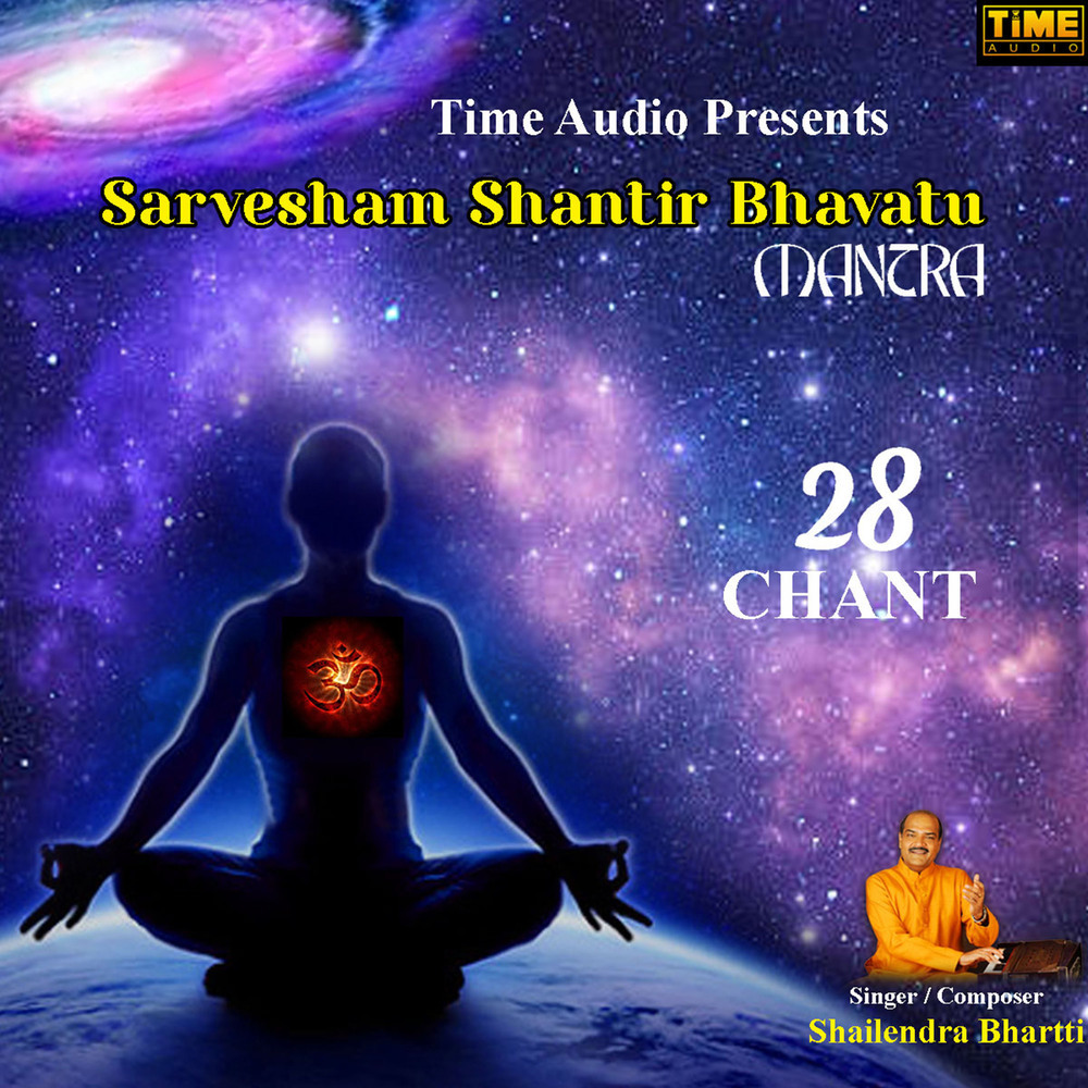 28 Chants - Sarvesham Shantir Bhavatu