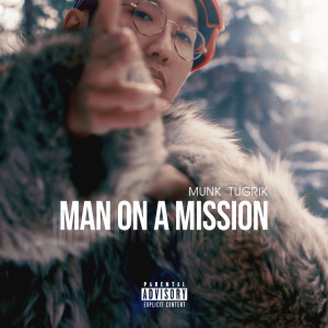 ดาวน์โหลดและฟังเพลง Man On A Mission (Explicit) พร้อมเนื้อเพลงจาก Munk Tugrik