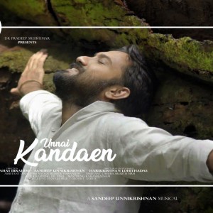 收聽Dr. Sandeep Mohanan的Neelaravil and andhimali (feat. Dil Vinu, Madhav Gopi & Dr Pradeep Sreekumar)歌詞歌曲