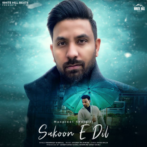 收聽Manpreet Shergill的Sukoon E Dil歌詞歌曲