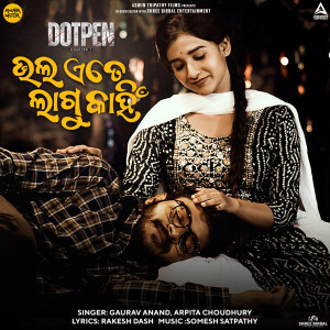 Album Bhala Ate Lagu Kahin (From "Dotpen") oleh Gaurav Anand